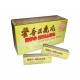 Huo Hsiang Cheng Chi Pian (Agastaches Regulate Support) (Huo Xiang Zheng Qi Pian) "Great Wall" 96 Tablets